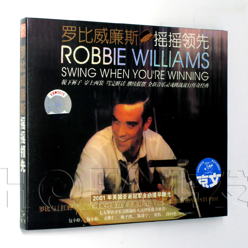 京文正版/百代唱片 Robbie Williams 罗比威廉斯：摇摇领先 CD