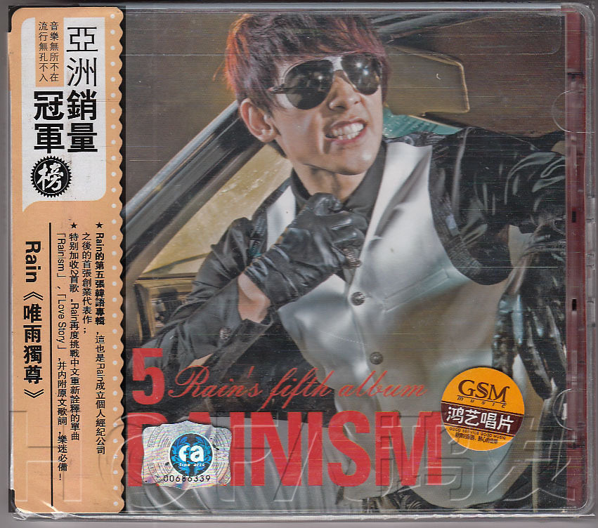 鸿艺正版/华纳唱片 Rain 郑智薰：Rainism 唯雨独尊 CD