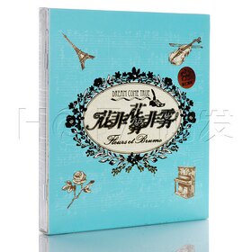 正版 电视剧原声带：花非花雾非雾 CD+28页剧照写真歌词签名版