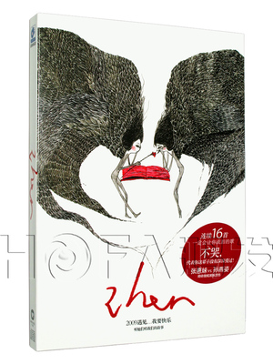 天凯正版/华纳唱片 张惠妹&孙燕姿2Her二后精选集专辑CD