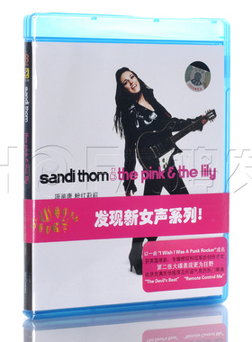 新索正版 Sandi Thom 珊蒂唐:The Pink & The Lily CD