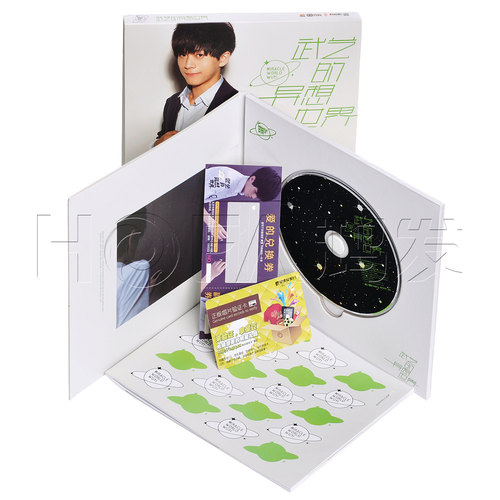 星外星正版/天娱传媒 2013专辑 武艺 EP：武艺的异想世界 CD 包邮