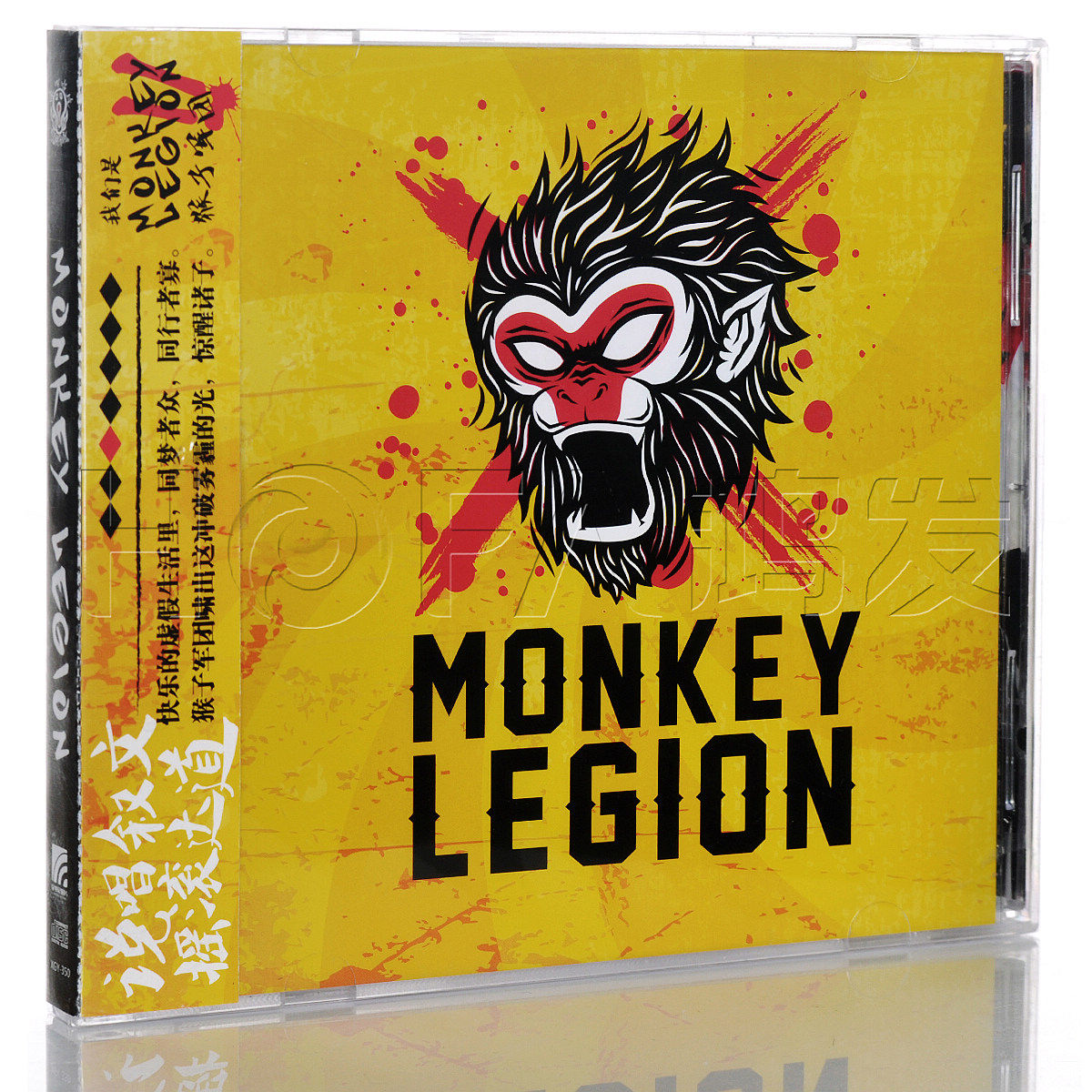 星外星正版 monkey legion:我们是猴子军团 cd