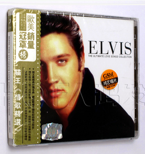 猫王情歌精选 Presley CD欧美怀旧金曲cd 索尼音乐Elvis 鸿艺正版