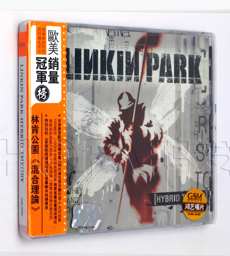 现货鸿艺正版Linkin Park 林肯公园：Hybrid Theory 混合理论2CD