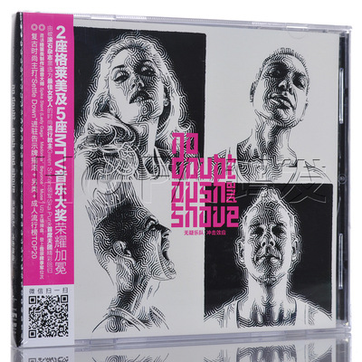 星外星正版 No Doub 无疑乐队：Push And Shove 冲击效应 CD