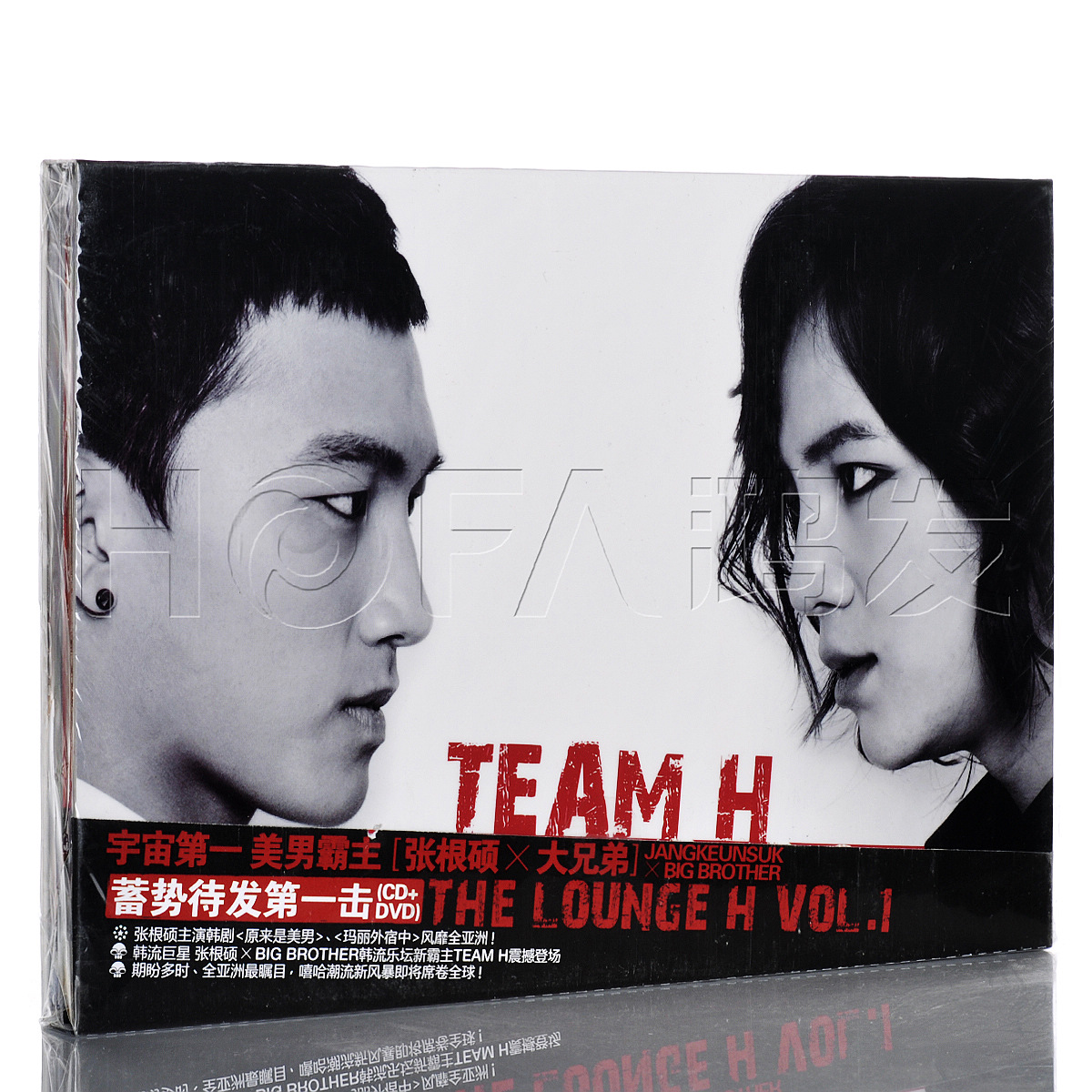 正版 2011年专辑 张根硕&大兄弟：蓄势待发第一击 CD+DVD