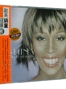 鸿艺正版 惠特妮·休斯顿：Whitney:The Greatest Hits 精选2CD