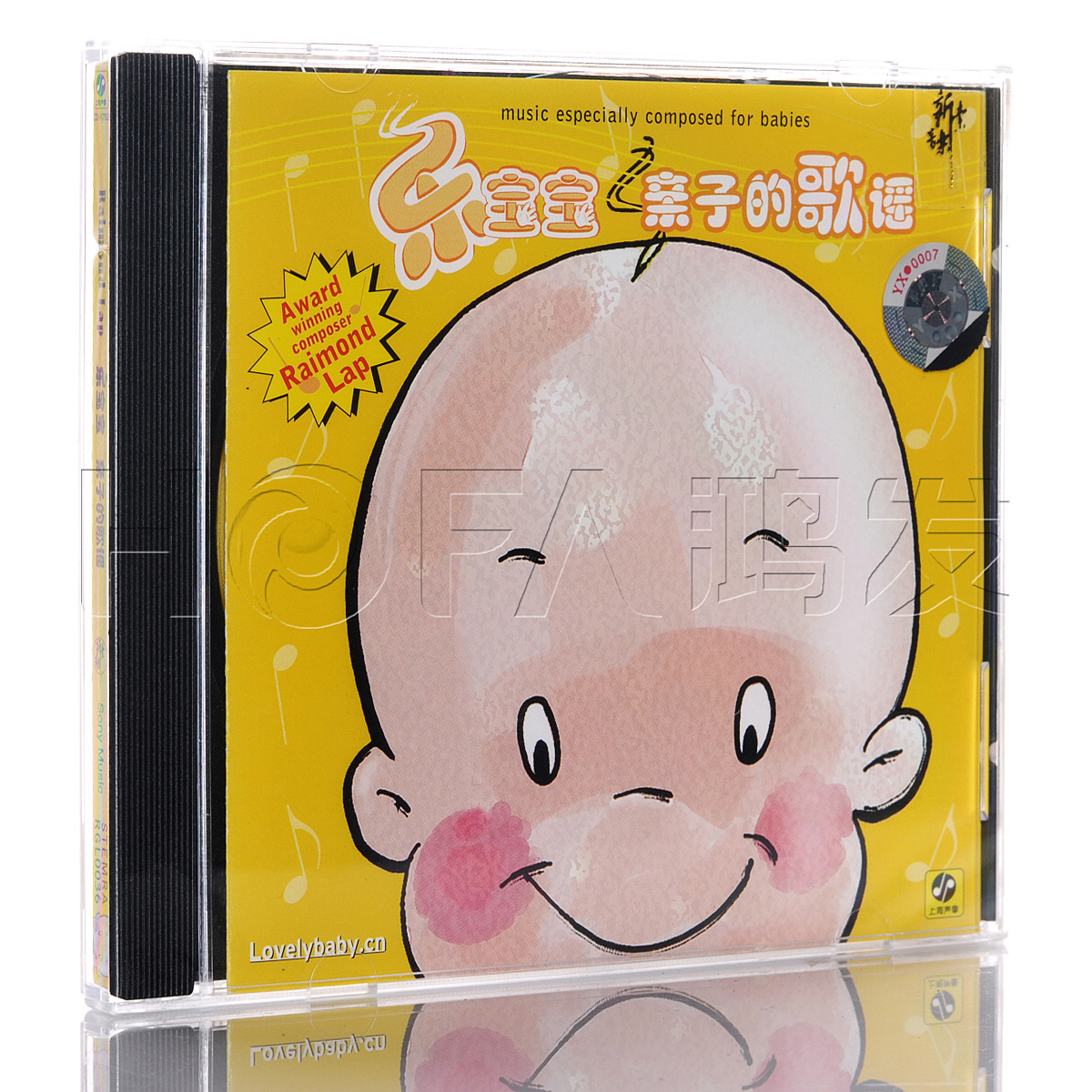 老客户专享 新索正版 雷蒙拉普Raymond Lap 乐宝宝 亲子的歌谣 CD