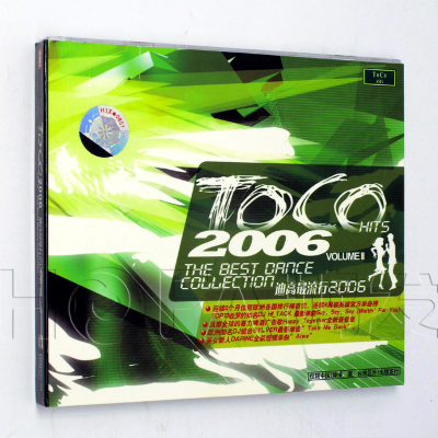 步升正版/百代唱片 舞曲大碟：2011 TOCO迪高流行 CD