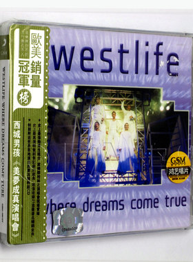 鸿艺正版/索尼音乐 Westlife 西城男孩：美梦成真演唱会 CD+DVD