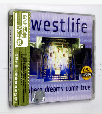 鸿艺正版/索尼音乐 Westlife 西城男孩：美梦成真演唱会 CD+DVD