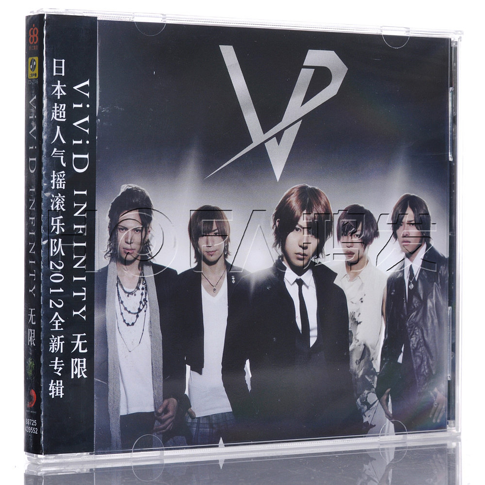 新索正版 日本摇滚乐队2012年专辑 vivid:infinity 无限 cd