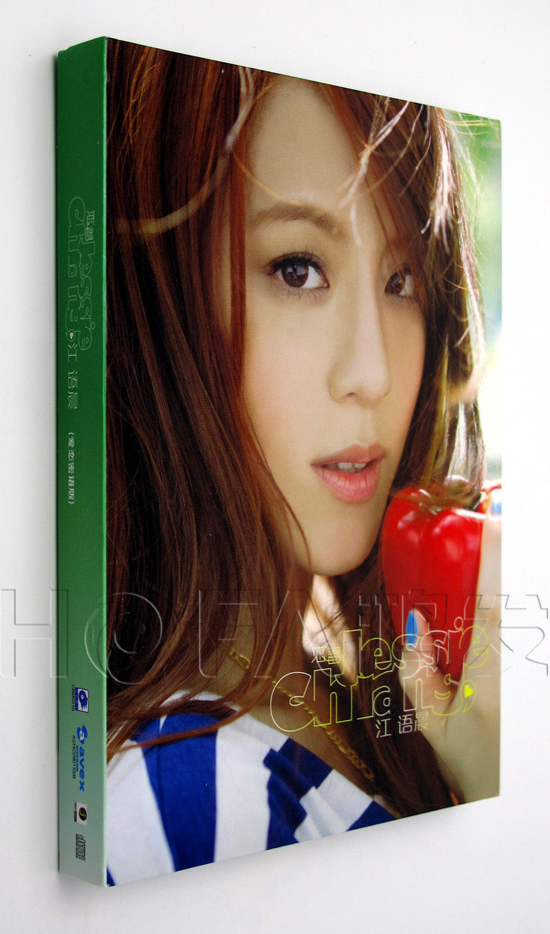 天凯正版 江语晨：恋习 爱恋密语版 CD+36语晨页自.拍+放晴写真册