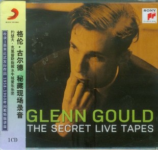 新索正版 Glenn Gould格伦古尔德：秘藏现场录音 CD