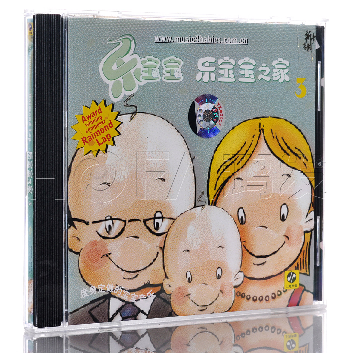 老客户专享 新索正版 雷蒙拉普Raymond Lap 乐宝宝 宝宝之家3 CD
