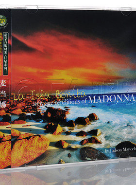 新索正版 私享音乐时光系列三：Madonna 麦当娜 CD