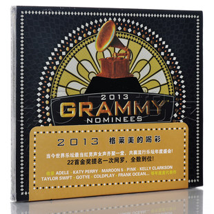 2013 Nominees 格莱美 喝彩 星外星正版 年度畅销金曲 Grammy