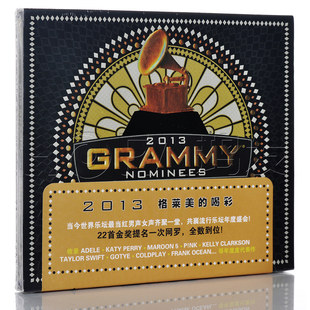 2013 Nominees Grammy 喝彩 年度畅销金曲 格莱美 星外星正版