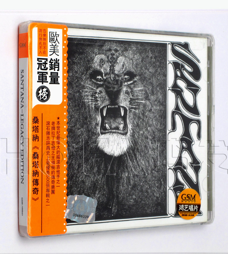 鸿艺正版/索尼音乐 santana legacy edition 桑塔纳传奇 2cd