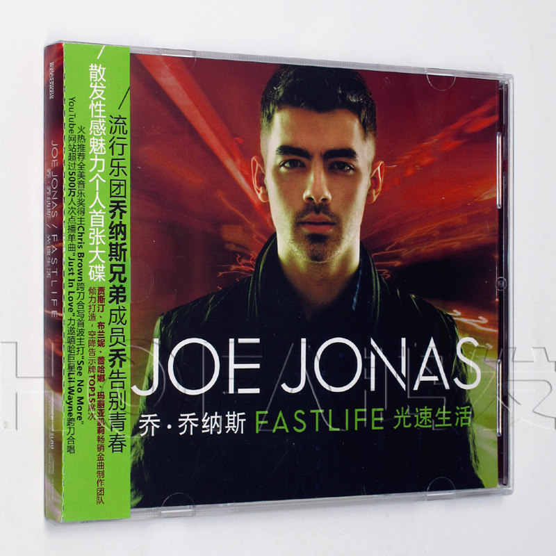 星外星正版 joe jonas 乔 乔纳斯:fastlife 光速生活 cd
