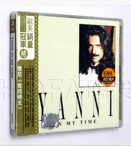 鸿艺正版 1993年专辑 雅尼：In My Time 我的时光 CD