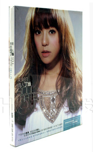 CD唱片 星外星正版 情人 丁当：未来 写真歌词本 2011年专辑