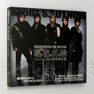 Now 现在开始 天凯正版 SS501：S.T 初回限定 DVD 华纳唱片