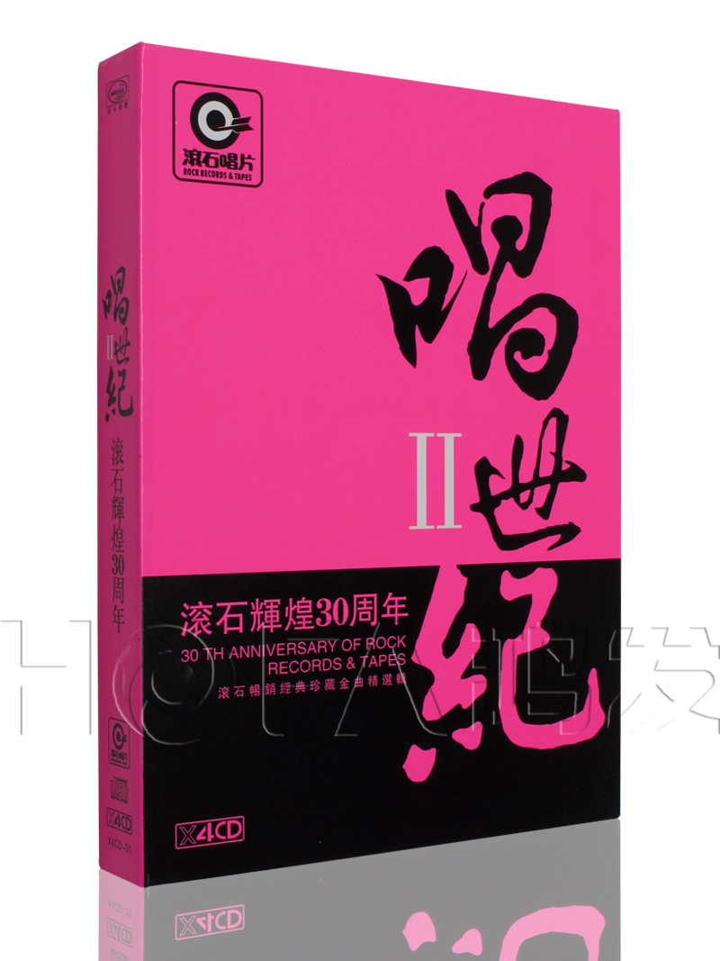 美卡正版/滚石唱片 滚石辉煌30周年经典歌曲：唱世纪2 4CD