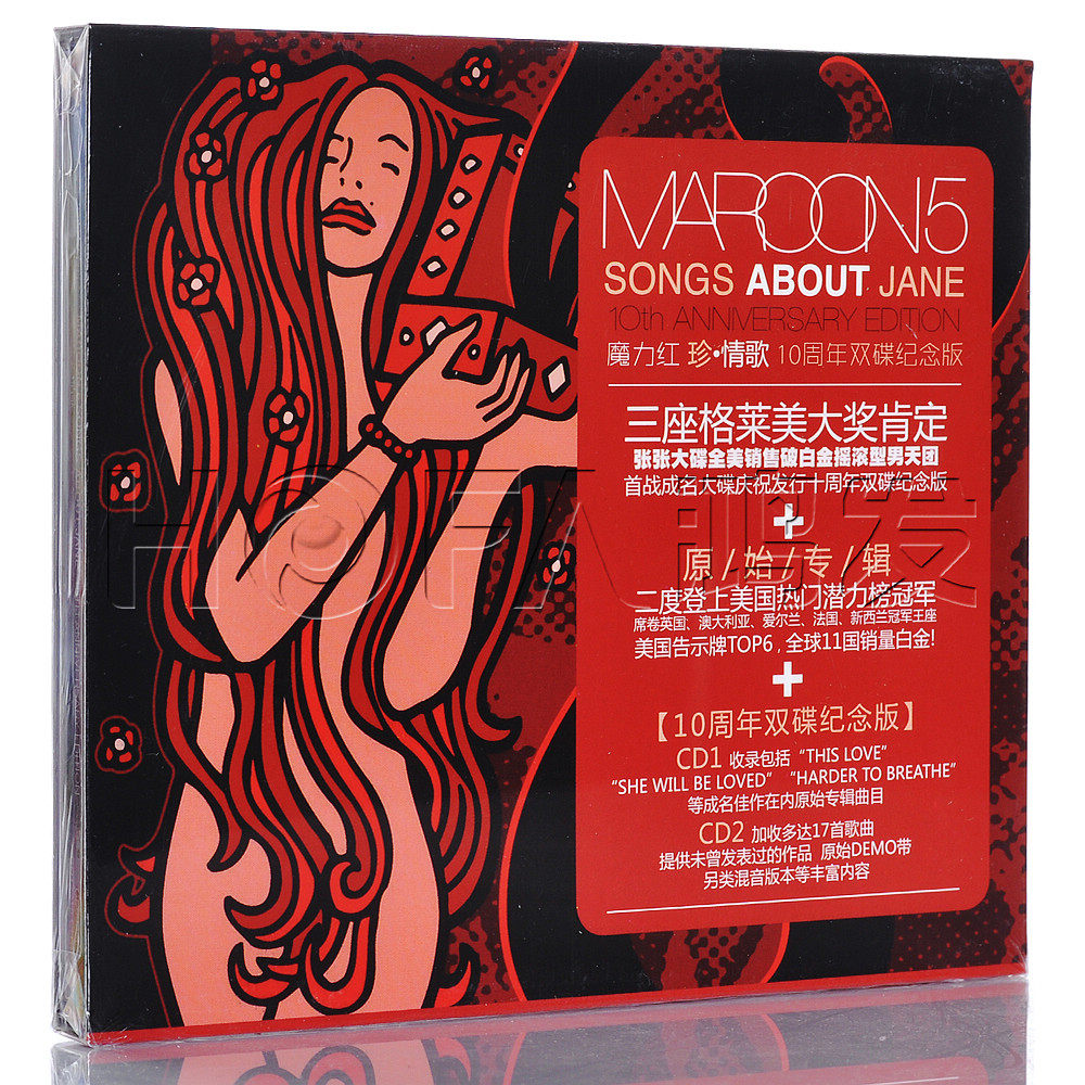 正版现货 Maroon5 魔力红 Songs About Jane 珍情歌 10周年版 2CD