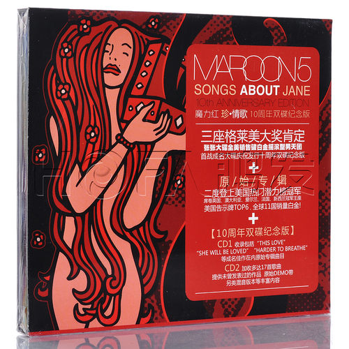 正版现货 Maroon5 魔力红 Songs About Jane 珍情歌 10周年版 2CD