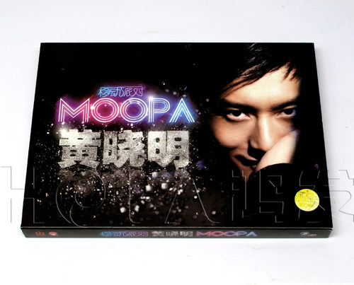 上海音像正版 黄晓明：MOOPA 移动派对 CD唱片 - 封面