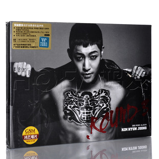 金贤重：ROUND 歌词本 特惠 鸿艺正版 卡片 2013新专辑