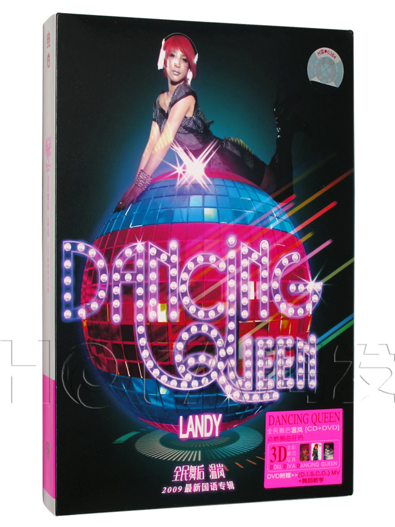 上海音像正版/种子音乐 2009年专辑 温岚：Dancing Queen CD+DVD