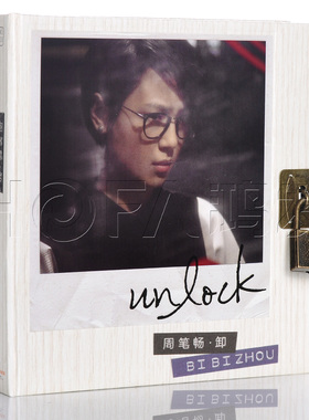 鸿艺正版/乐华娱乐 2013年专辑 周笔畅：UNLOCK 卸 CD