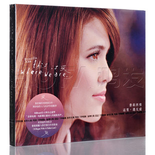 普莉西雅：这里·遇见爱 Ahn Priscilla 星外星正版