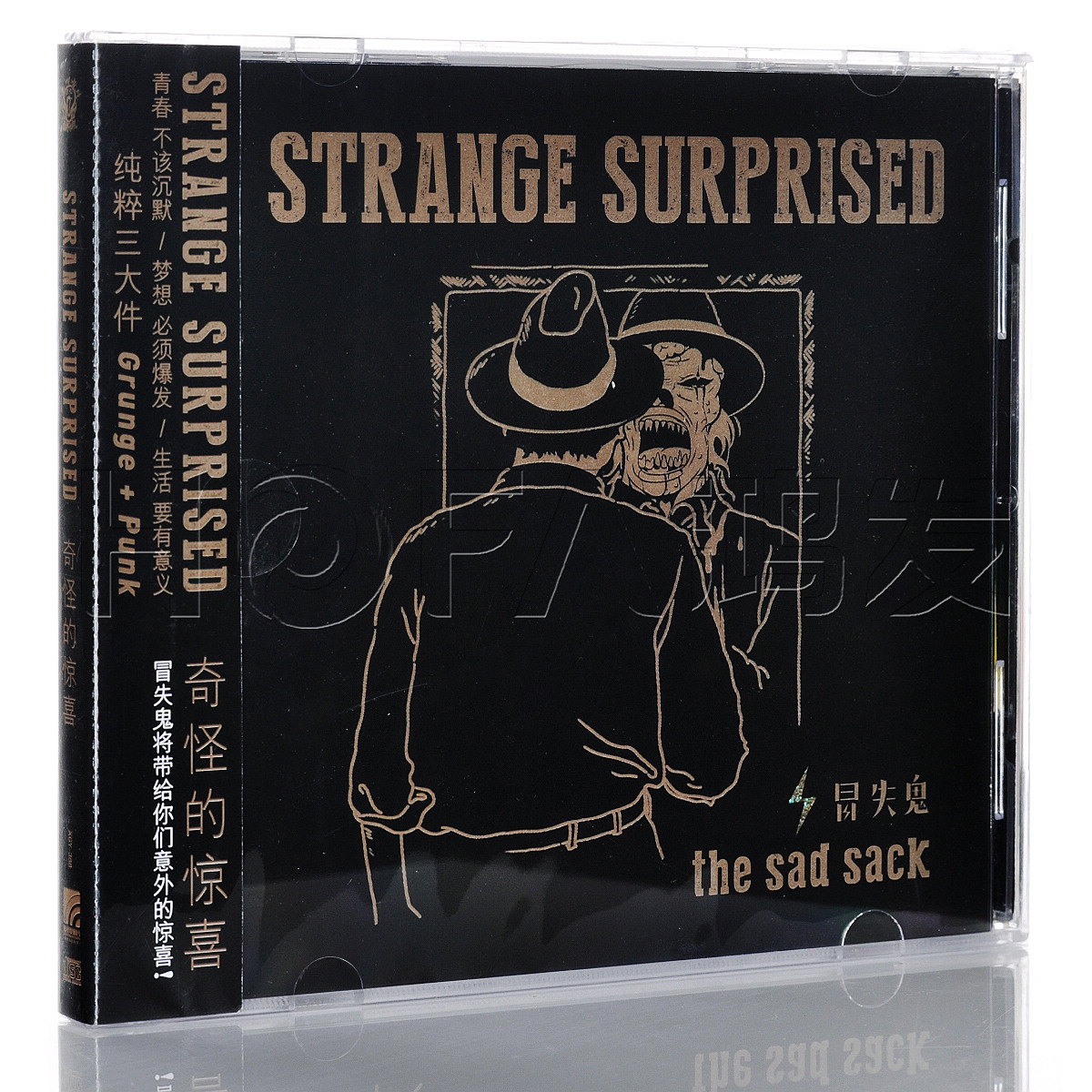 星外星正版 The Sad Sack冒失鬼 Strange Surprised奇怪的惊喜 CD