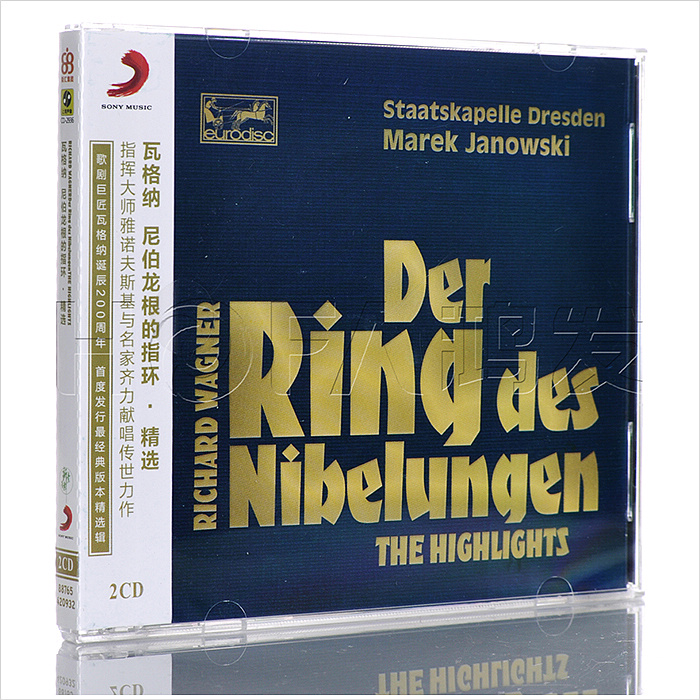 新索正版 瓦格纳诞辰200周年 雅诺夫斯基 尼伯龙根的指环 精选2CD