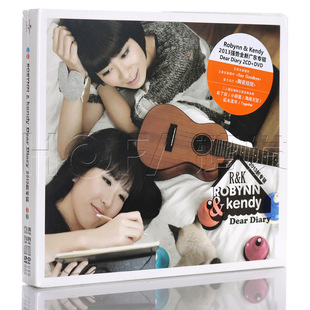 2013新专辑 2CD Robynn&Kendy Diary 1DVD叶晴晴 Dear 星外星正版