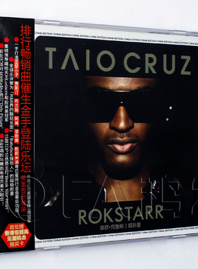 正版唱片 Taio Cruz 泰欧克鲁斯：Rokstarr 超新星 CD碟片