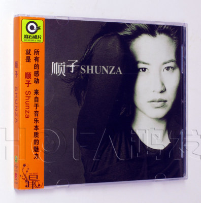 正版专辑 顺子 SHUNZA回家 CD 星外星唱片