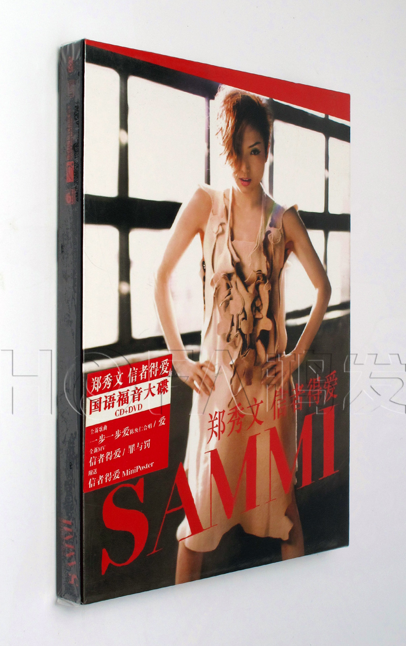 天凯正版/东亚唱片 2009年专辑 郑秀文：信者得爱 CD+DVD