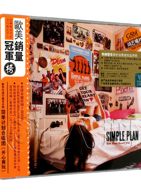 鸿艺正版 Simple Plan 简单计划：Get Your Heart On! 开心爽玩CD