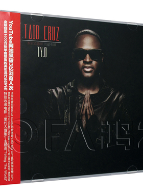 星外星正版/环球唱片 Taio Cruz 泰欧克鲁斯：TY.O 同名专辑 CD
