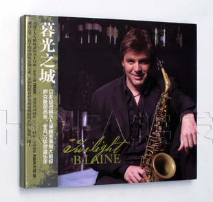 星外星正版 B.LAINE：暮光之城 CD  TWILIGHT