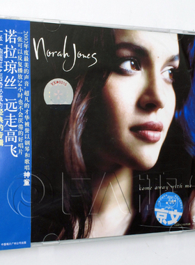 正版 诺拉琼斯：远走高飞Norah Jones Come Away With Me CD唱片