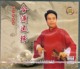 现货 正版 绍兴莲花落 吴宝炎 1VCD 合浦还珠