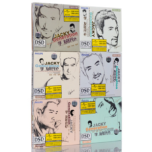 6CD 情歌精选 汽车载CD唱片光盘 专辑张学友专辑学友年代全集 正版