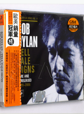 鸿艺正版/索尼音乐 Bob Dylan 鲍勃迪伦：民谣传说 2CD