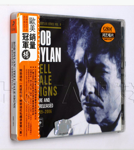 鸿艺正版/索尼音乐 Bob Dylan 鲍勃迪伦：民谣传说 2CD